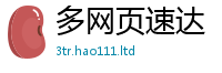 2025新澳门免费传真用2025新澳门2025免费原料